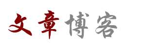 巍山彝族回族娱乐网